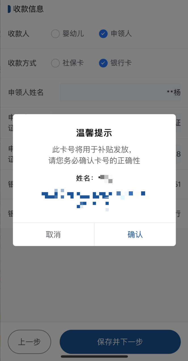 上海重要方案发布！每年3600元！过期自动放弃！(图8)