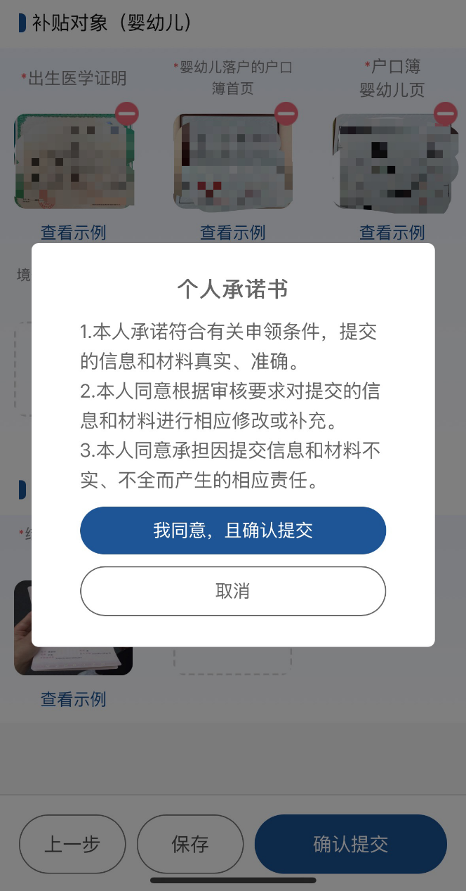 上海重要方案发布！每年3600元！过期自动放弃！(图10)