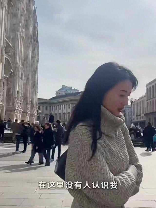 46岁高圆圆米兰街头放飞！没人认出素颜狂拍，生图状态看呆路人(图1)