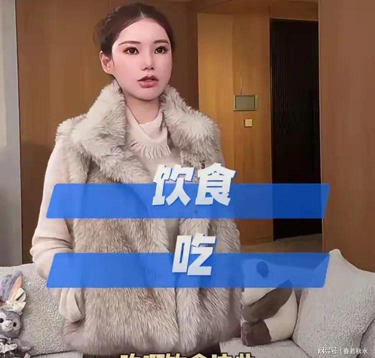 马筱梅直播间藏孕肚，网友：暗讽大S！爆汪小菲糗事笑喷(图3)