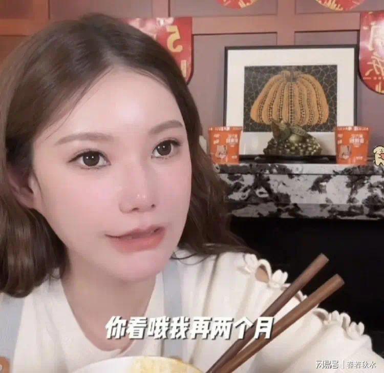 马筱梅直播间藏孕肚，网友：暗讽大S！爆汪小菲糗事笑喷(图7)