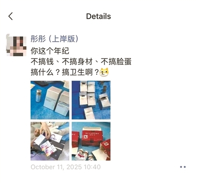 当医美机构盯上大学生