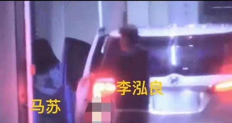 44岁马苏新恋情曝光！醉酒后与李泓良回家，狗仔拍下全程！(图2)