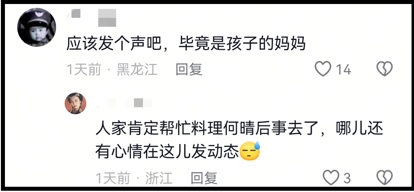 许亚军也没想到,24岁儿子许何,如今成了他深陷骂声中的“救赎”(图18) 许亚军也没想到,24岁儿子许何,如今成了他深陷骂声中的“救赎”(图18)