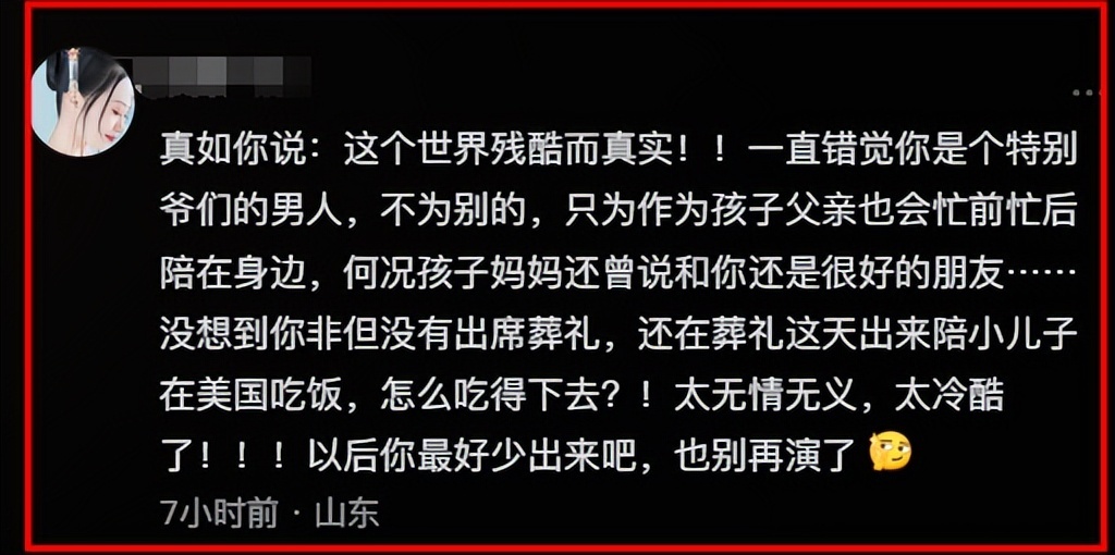 许亚军也没想到,24岁儿子许何,如今成了他深陷骂声中的“救赎”(图24) 许亚军也没想到,24岁儿子许何,如今成了他深陷骂声中的“救赎”(图24)