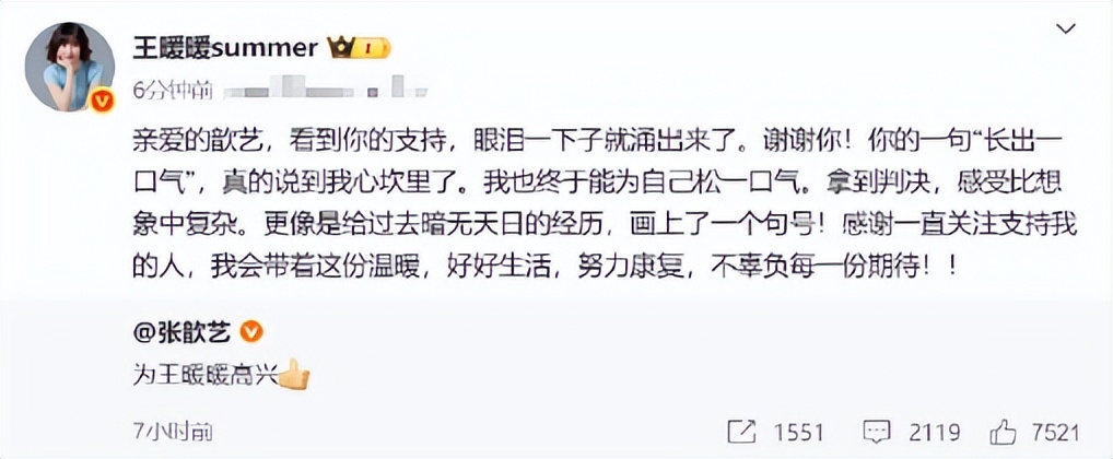 44岁张歆艺这一哭,在全网火了,网友:蒋欣的评价终于有人信了(图18) 44岁张歆艺这一哭,在全网火了,网友:蒋欣的评价终于有人信了(图18)