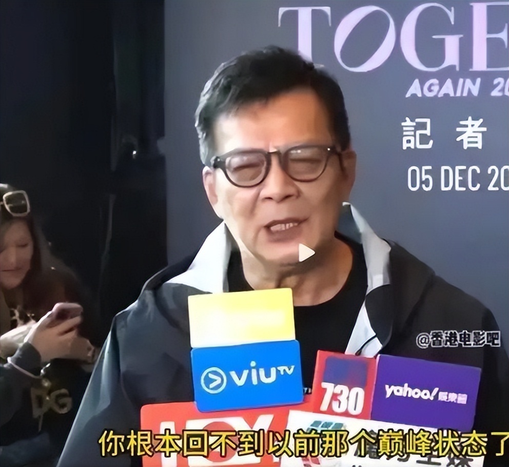 同人不同命!64岁黄日华官宣退圈,79岁李家鼎暴瘦18斤却不肯退休(图3) 同人不同命!64岁黄日华官宣退圈,79岁李家鼎暴瘦18斤却不肯退休(图3)