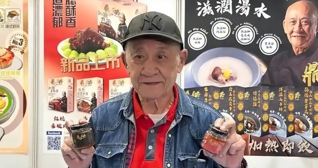 同人不同命!64岁黄日华官宣退圈,79岁李家鼎暴瘦18斤却不肯退休(图16) 同人不同命!64岁黄日华官宣退圈,79岁李家鼎暴瘦18斤却不肯退休(图16)