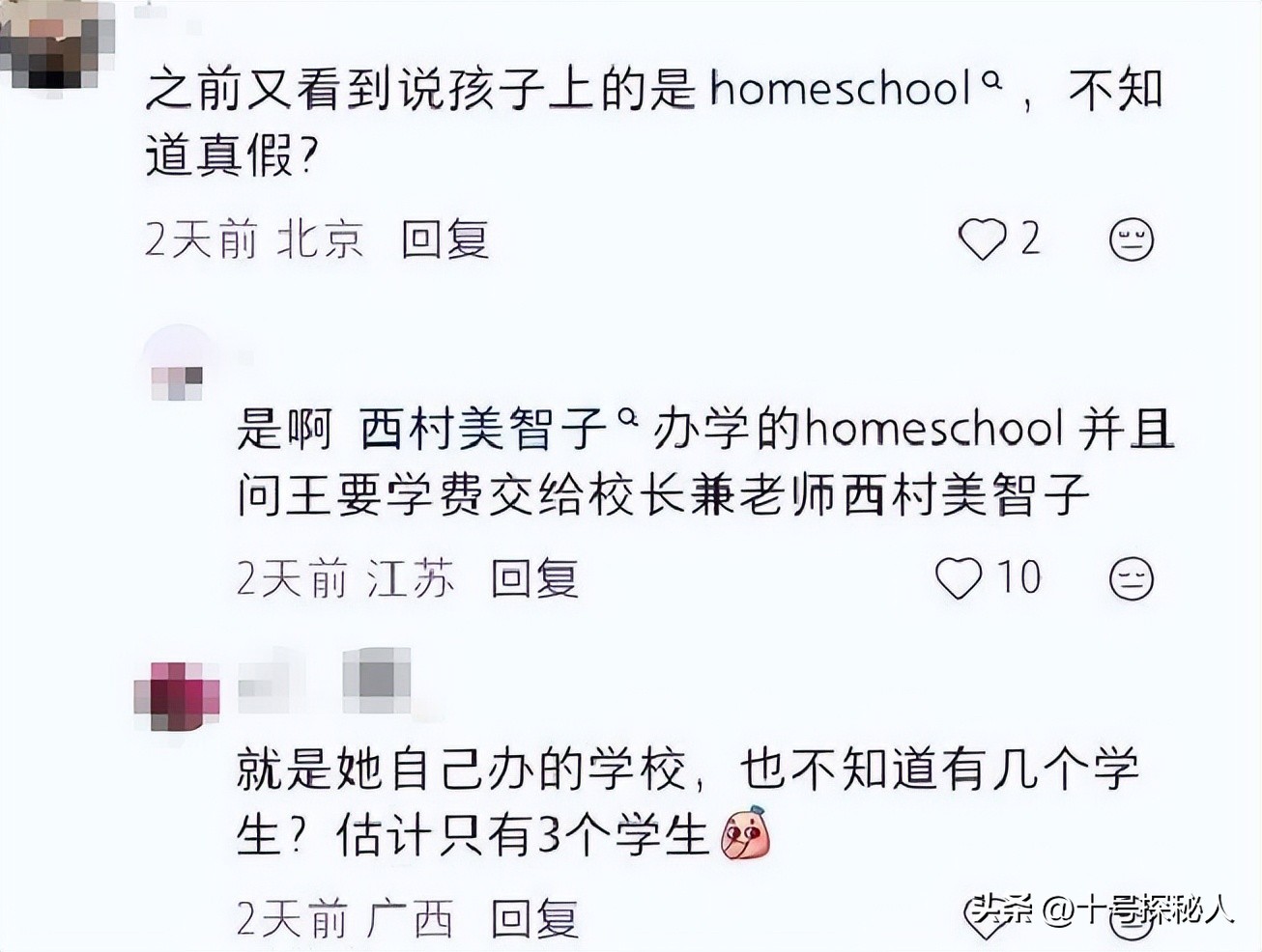 王力宏仨子女令人担忧,大女儿11岁疑还未上学,李靓蕾精神变化大(图7) 王力宏仨子女令人担忧,大女儿11岁疑还未上学,李靓蕾精神变化大(图7)