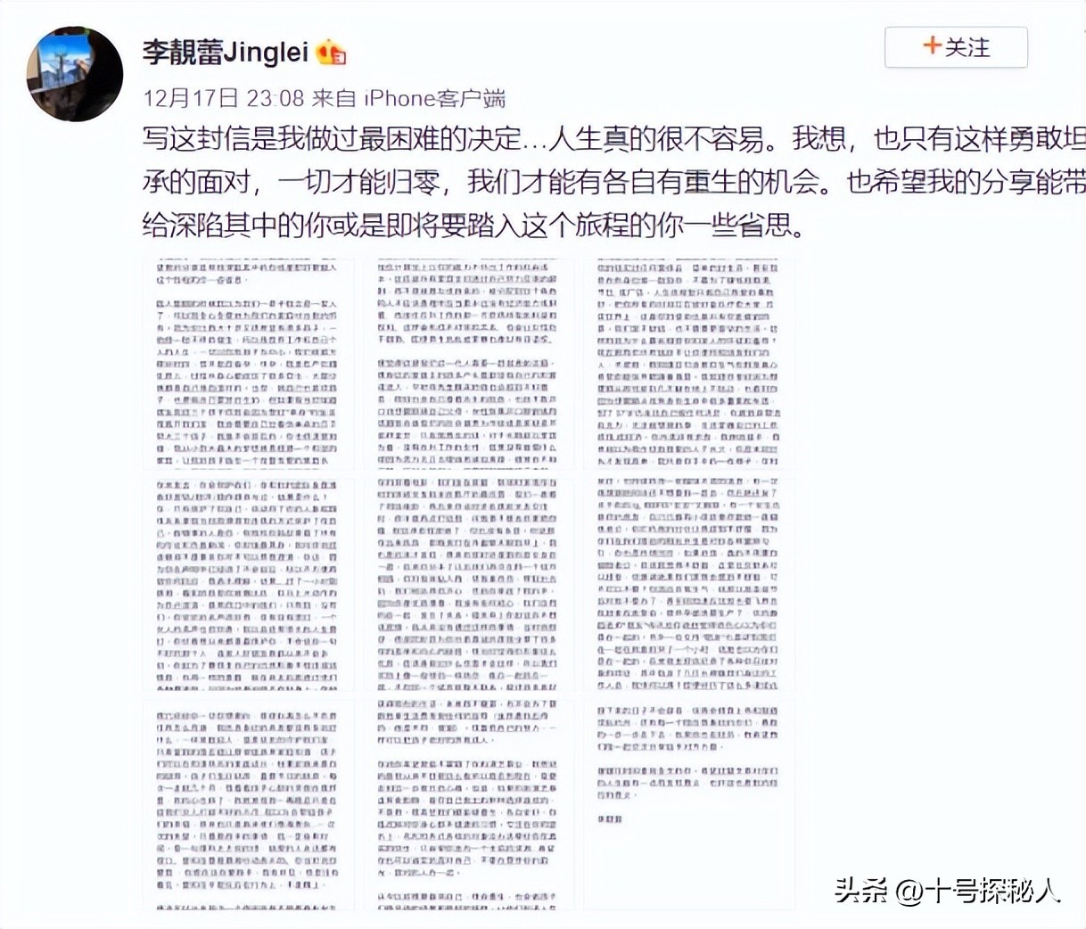 王力宏仨子女令人担忧,大女儿11岁疑还未上学,李靓蕾精神变化大(图16) 王力宏仨子女令人担忧,大女儿11岁疑还未上学,李靓蕾精神变化大(图16)
