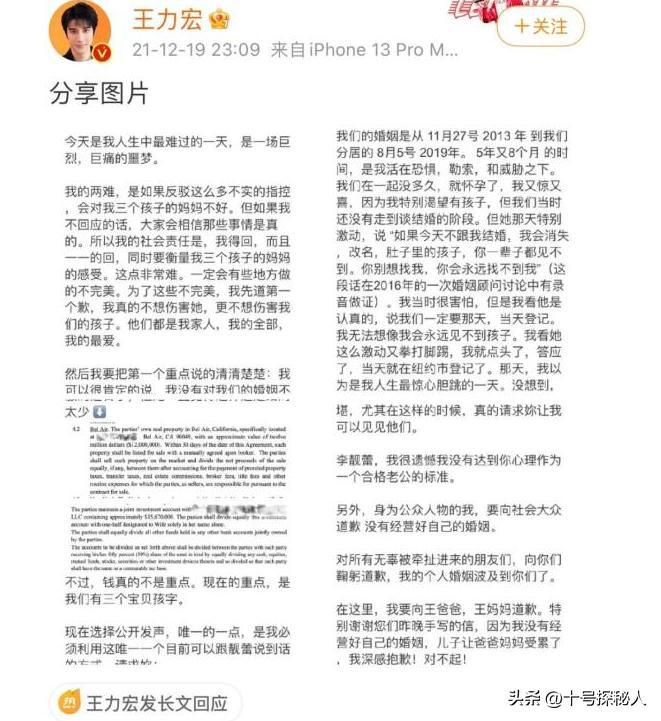 王力宏仨子女令人担忧,大女儿11岁疑还未上学,李靓蕾精神变化大(图18) 王力宏仨子女令人担忧,大女儿11岁疑还未上学,李靓蕾精神变化大(图18)