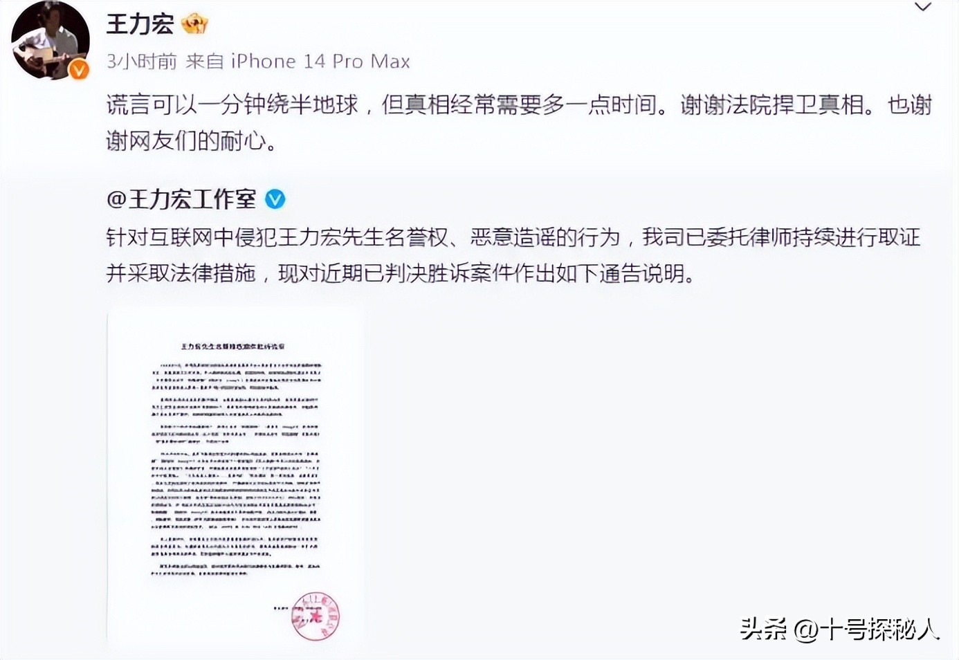 王力宏仨子女令人担忧,大女儿11岁疑还未上学,李靓蕾精神变化大(图21) 王力宏仨子女令人担忧,大女儿11岁疑还未上学,李靓蕾精神变化大(图21)