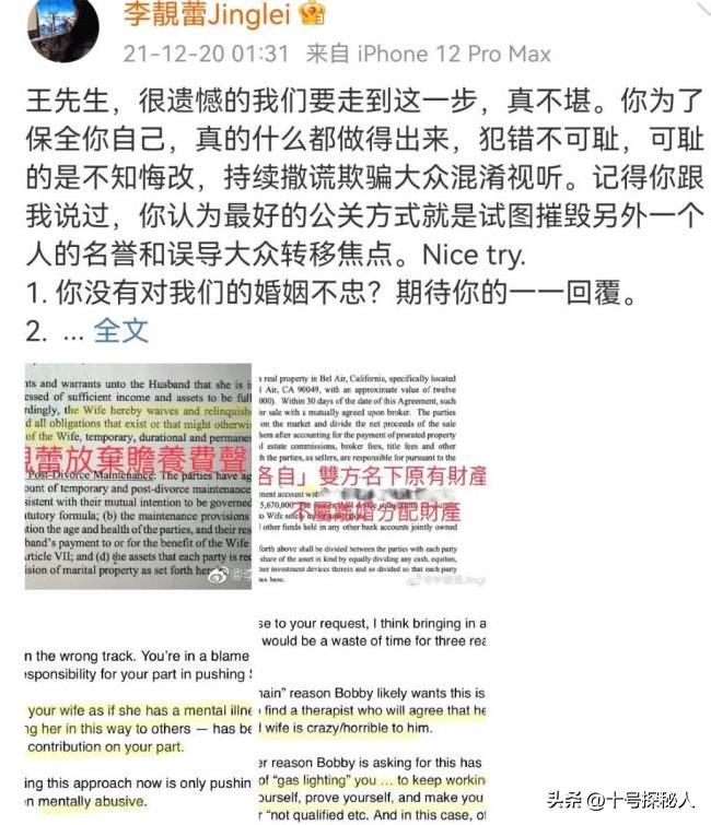 王力宏仨子女令人担忧,大女儿11岁疑还未上学,李靓蕾精神变化大(图20) 王力宏仨子女令人担忧,大女儿11岁疑还未上学,李靓蕾精神变化大(图20)