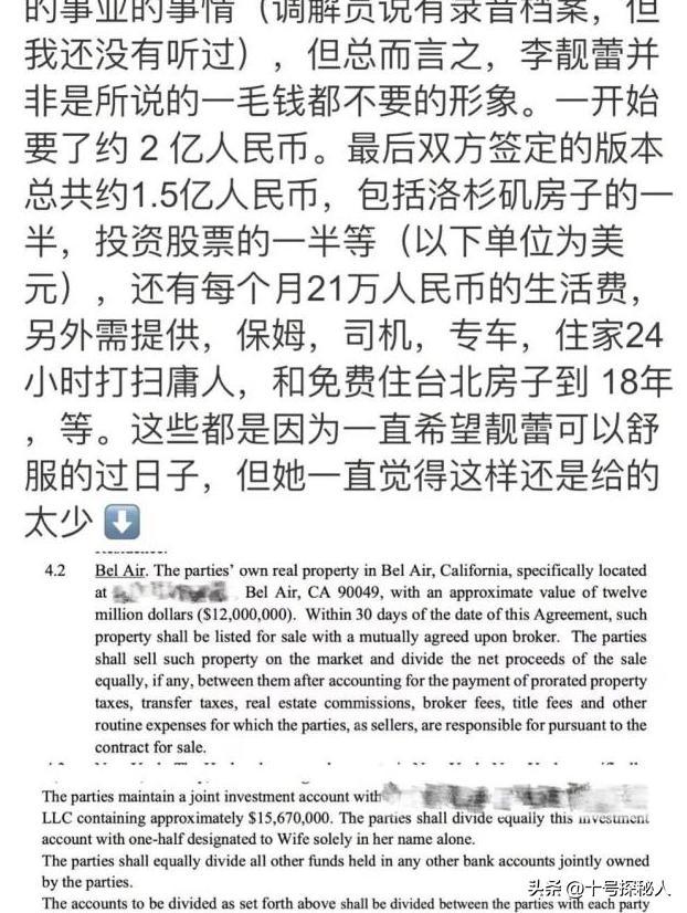 王力宏仨子女令人担忧,大女儿11岁疑还未上学,李靓蕾精神变化大(图19) 王力宏仨子女令人担忧,大女儿11岁疑还未上学,李靓蕾精神变化大(图19)