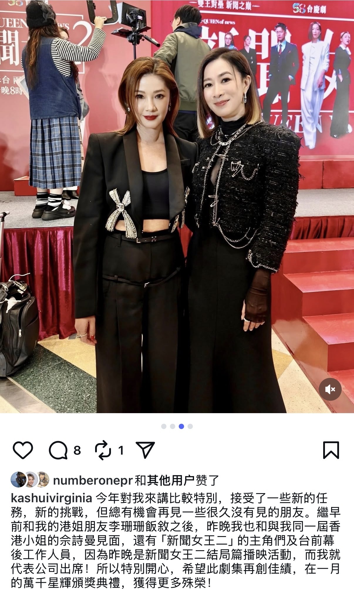 翁嘉穗与佘诗曼合照,同届港姐冠季军时隔28年碰面,气质不相上下(图3) 翁嘉穗与佘诗曼合照,同届港姐冠季军时隔28年碰面,气质不相上下(图3)