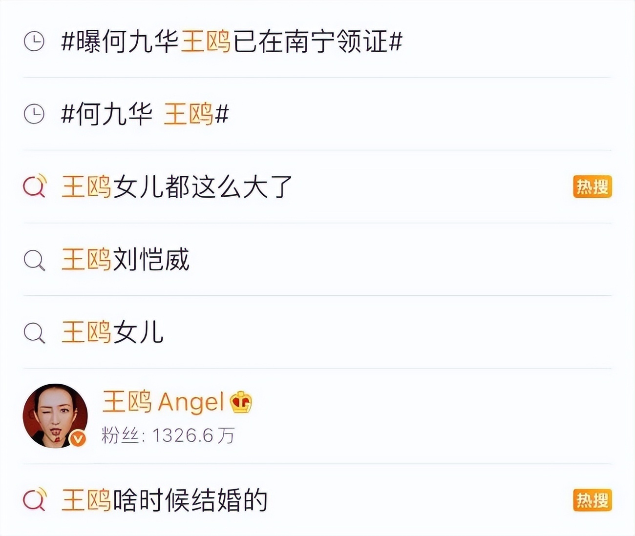 知名女星被曝未婚生女!孩子生父身份成谜……(图6) 知名女星被曝未婚生女!孩子生父身份成谜……(图6)