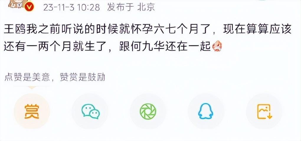 知名女星被曝未婚生女!孩子生父身份成谜……(图16) 知名女星被曝未婚生女!孩子生父身份成谜……(图16)