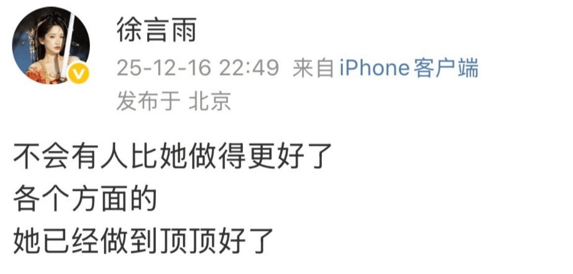 丝芭回应鞠婧祎收入争议,称已支付对方超1.39亿,前队友透露其生病公司不管(图4) 丝芭回应鞠婧祎收入争议,称已支付对方超1.39亿,前队友透露其生病公司不管(图4)