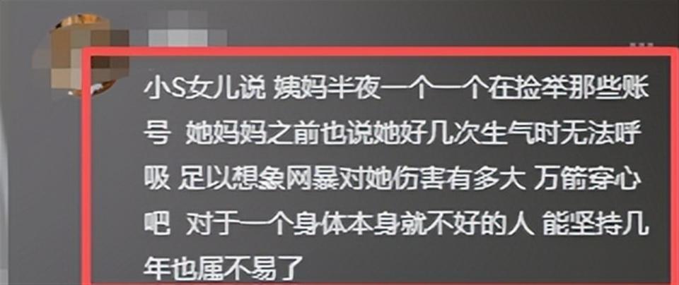 人心不足蛇吞象!蔡康永又谈大S去世,一句话揭开小S领奖内幕(图4) 人心不足蛇吞象!蔡康永又谈大S去世,一句话揭开小S领奖内幕(图4)