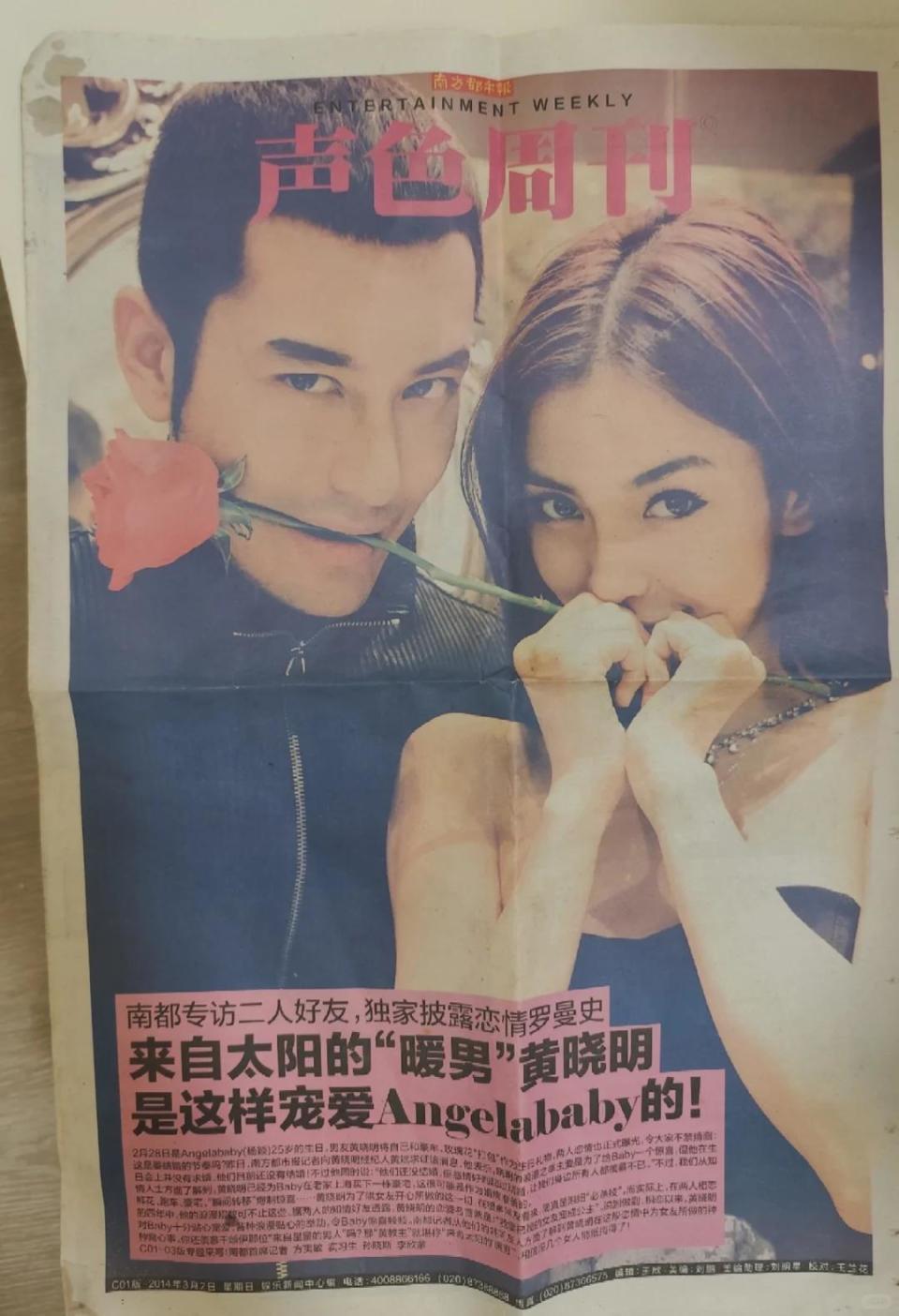 杨颖与网红好友聚餐！红烧肉啤酒蛋糕不忌口，穿貂皮蹲墙角没气质(图11)