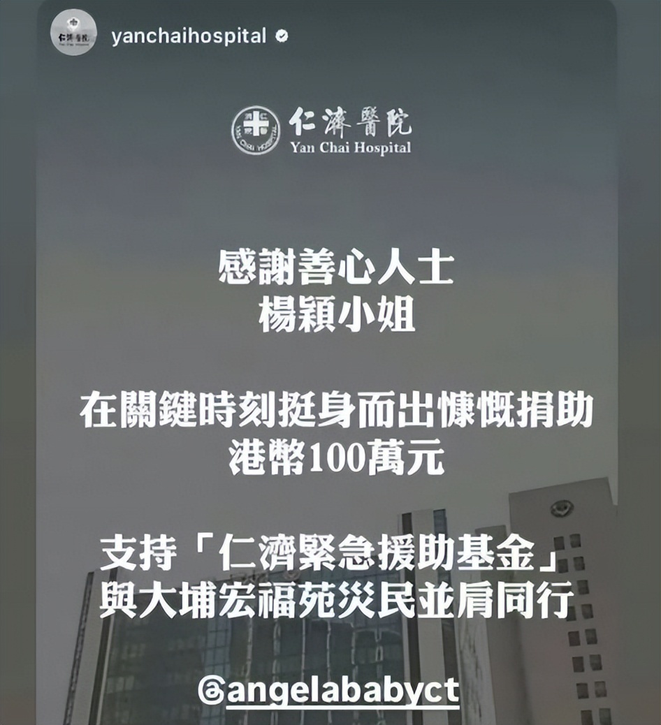 杨颖与网红好友聚餐！红烧肉啤酒蛋糕不忌口，穿貂皮蹲墙角没气质(图22)