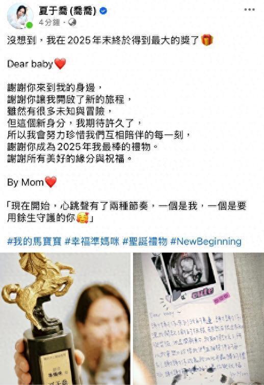 41岁女星官宣怀孕,曾出演《倩女幽魂》,老公长相被嘲不像好人(图1) 41岁女星官宣怀孕,曾出演《倩女幽魂》,老公长相被嘲不像好人(图1)