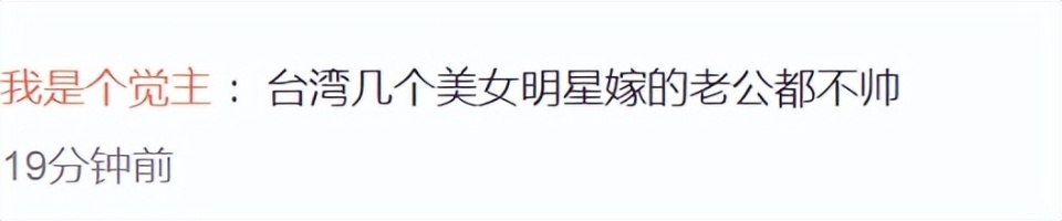 41岁女星官宣怀孕,曾出演《倩女幽魂》,老公长相被嘲不像好人(图8) 41岁女星官宣怀孕,曾出演《倩女幽魂》,老公长相被嘲不像好人(图8)