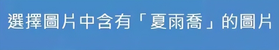 41岁女星官宣怀孕,曾出演《倩女幽魂》,老公长相被嘲不像好人(图15) 41岁女星官宣怀孕,曾出演《倩女幽魂》,老公长相被嘲不像好人(图15)