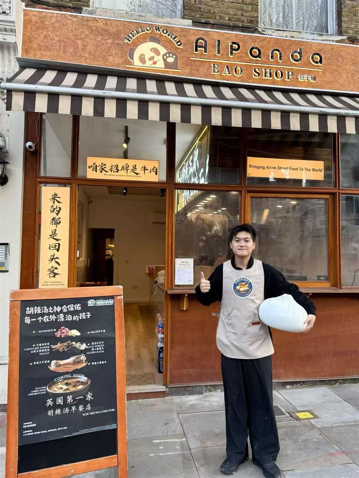 小伙伦敦闹市开店卖胡辣汤：一碗售价130元，日均客流约300人，外国顾客占三分之一(图1)