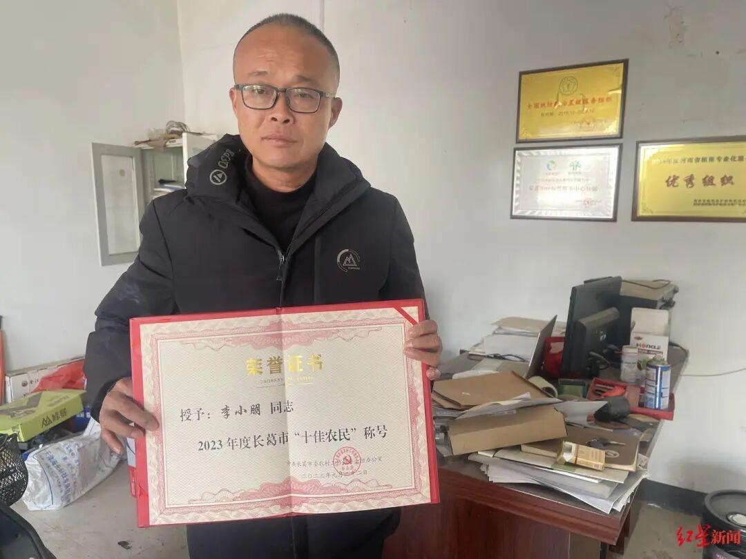 “困在植保站115万欠款里的十佳农民”追