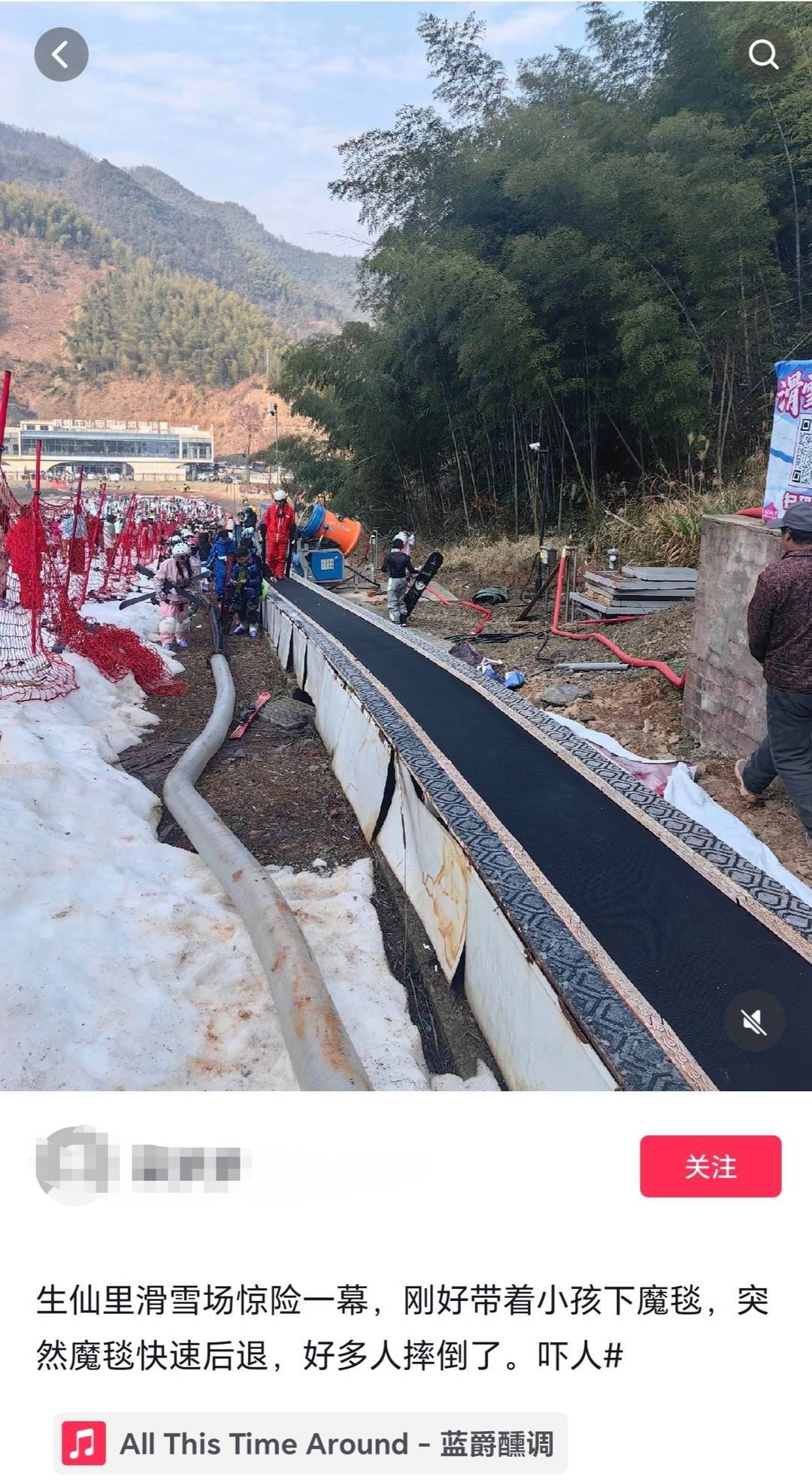 滑雪场传送带骤停，多名游客摔倒受伤，多方