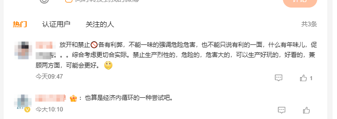 山西废除烟花爆竹禁放令！中国烟花爆竹协会回应(图4)