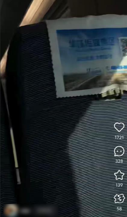 高铁女乘客提醒小孩太吵却被其家长打？警方回应(图1)