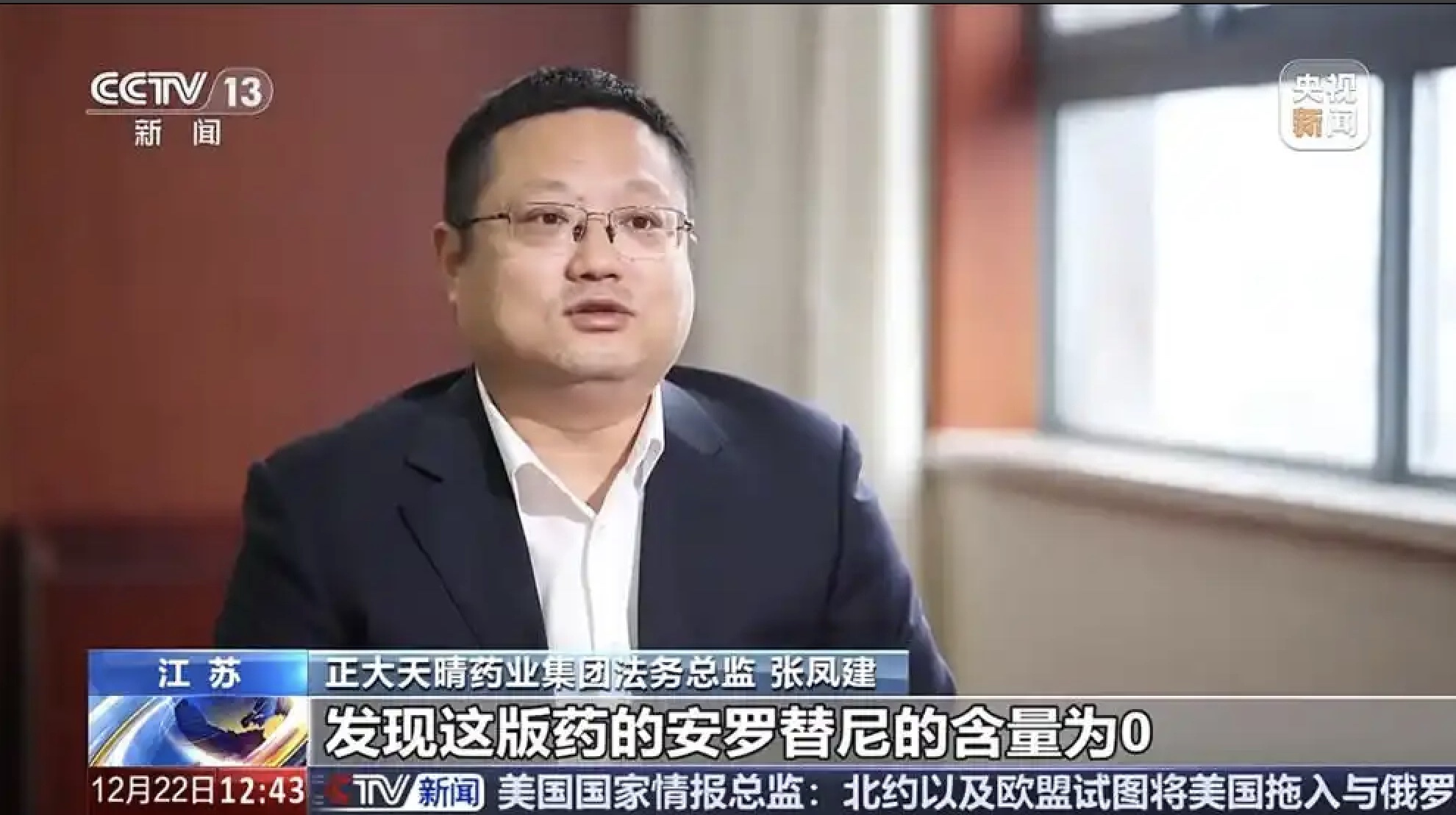 进口抗癌药竟是“面粉”？国产明星药遭黑色