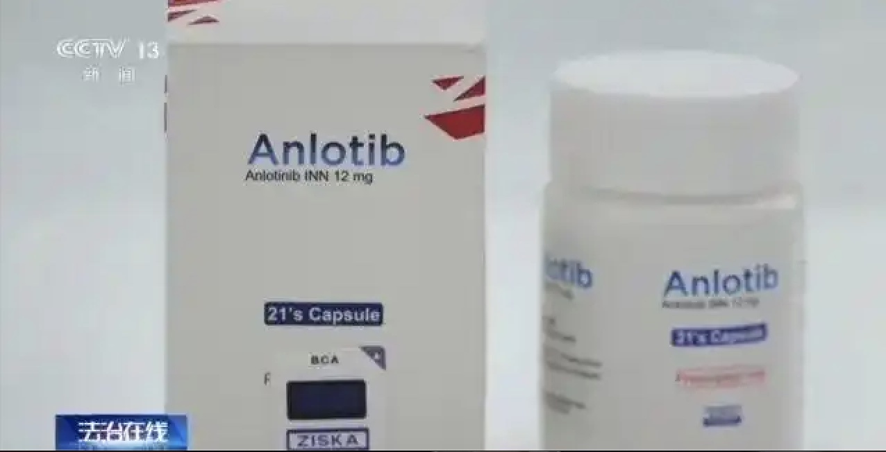 进口抗癌药竟是“面粉”？国产明星药遭黑色产业链仿冒(图2)