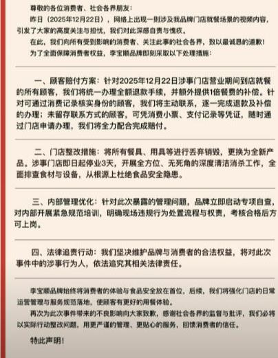 合肥一烤肉店有宠物狗上桌吃饭，记者实探：