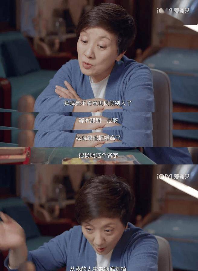 68岁邓婕：离婚协议成她一生的痛，继子不争气，养女越长越像丈夫！(图8)