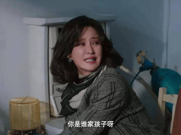恋上已婚男，闪婚闪离，35岁嫁初婚老公，44岁的她新剧一秒圈粉！(图1)
