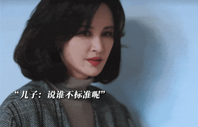 恋上已婚男，闪婚闪离，35岁嫁初婚老公，44岁的她新剧一秒圈粉！(图3)