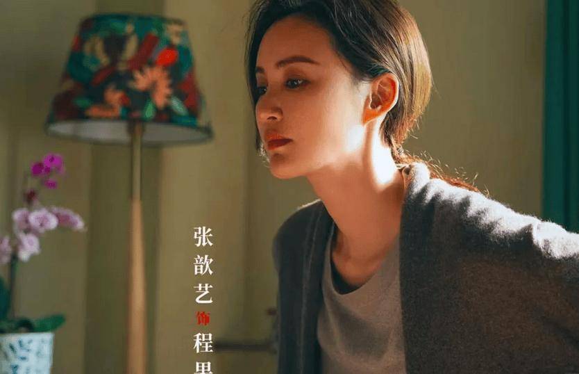 恋上已婚男，闪婚闪离，35岁嫁初婚老公，44岁的她新剧一秒圈粉！(图8)