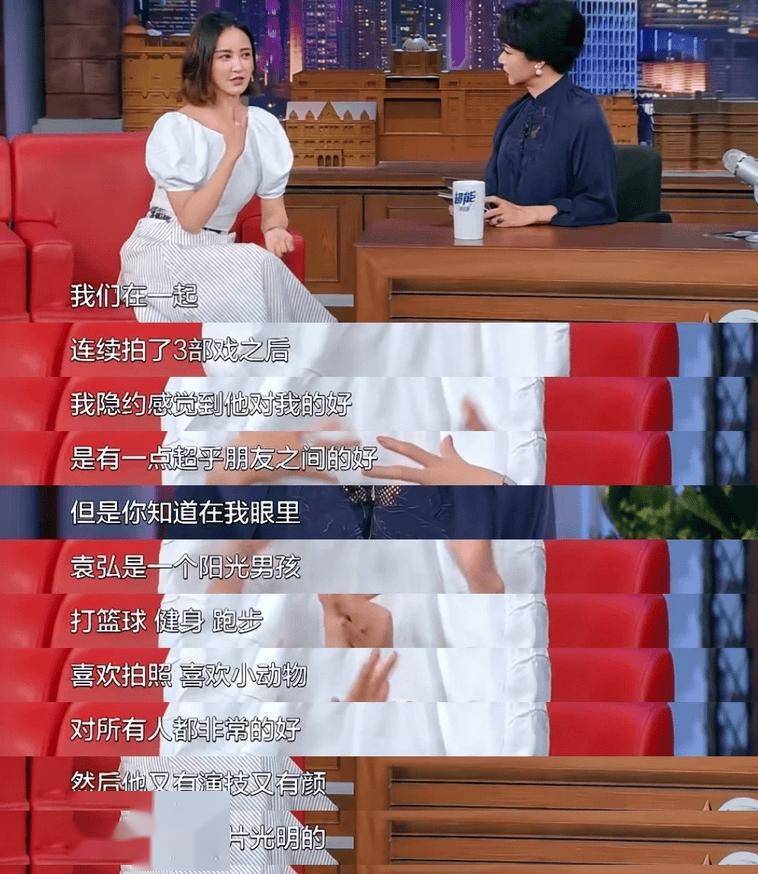 恋上已婚男，闪婚闪离，35岁嫁初婚老公，44岁的她新剧一秒圈粉！(图9)