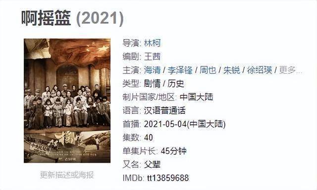 36岁嫁人，46岁守寡，嫁大23岁导演的王茜，已经走上另一条大道(图11)