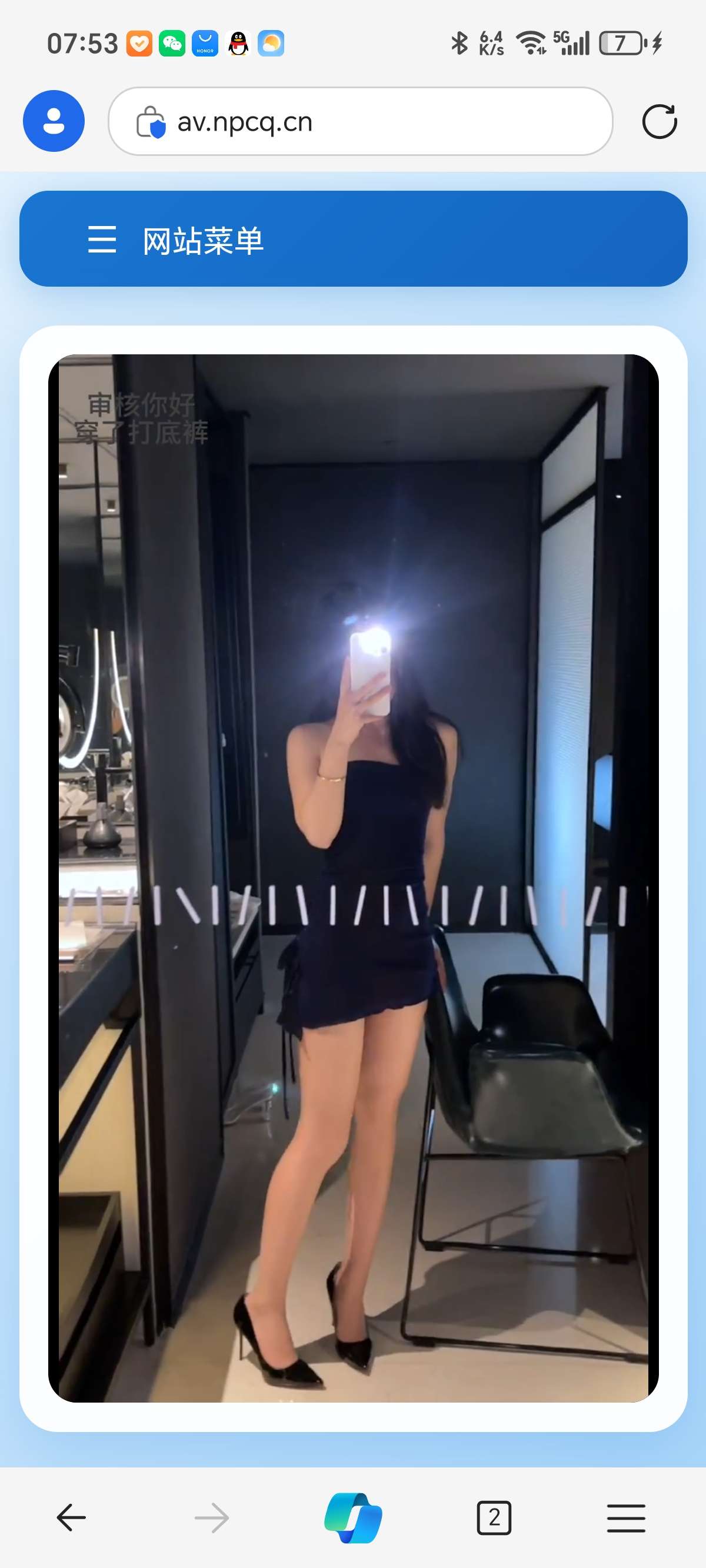 随机美女视频源码带API版本(图1)