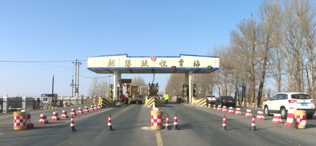 近期多个公路收费站提前停止收费：有的提前