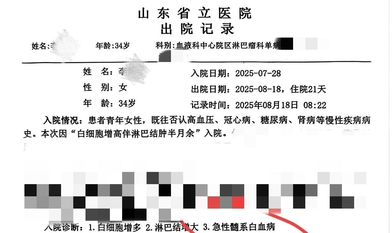 为患白血病妻子卖红薯筹钱男子再发声：第二批4000斤已被预订一半，有网上售卖的想法，暂无精力执行(图1)
