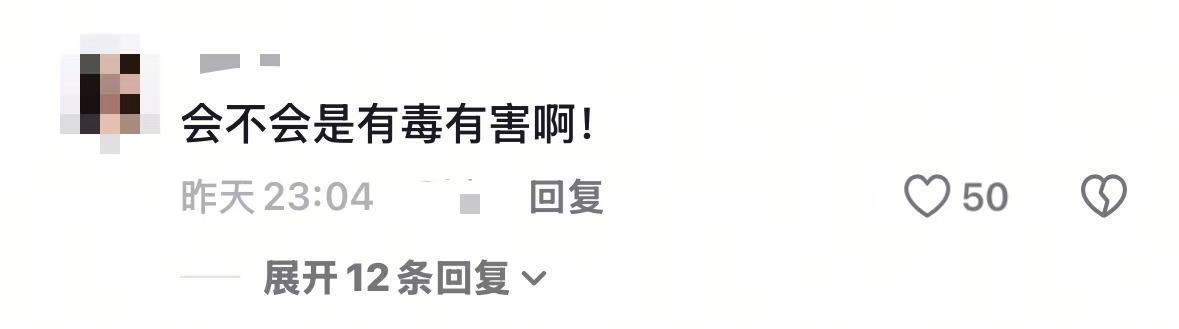 空地现成堆被丢弃全新手机壳，多人驱车前往“捡漏”(图3)