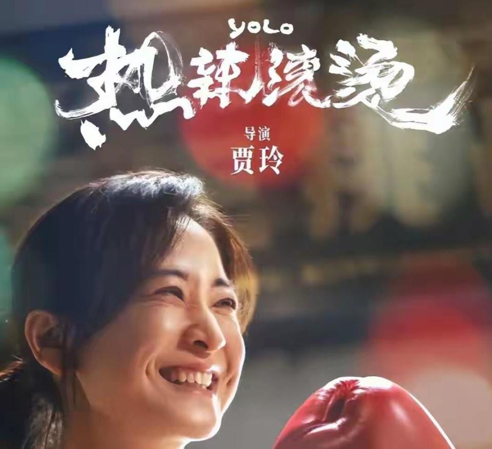 事业巅峰拒上春晚，解散公司淡出综艺，贾玲“逆行”到底藏着什么？(图6)