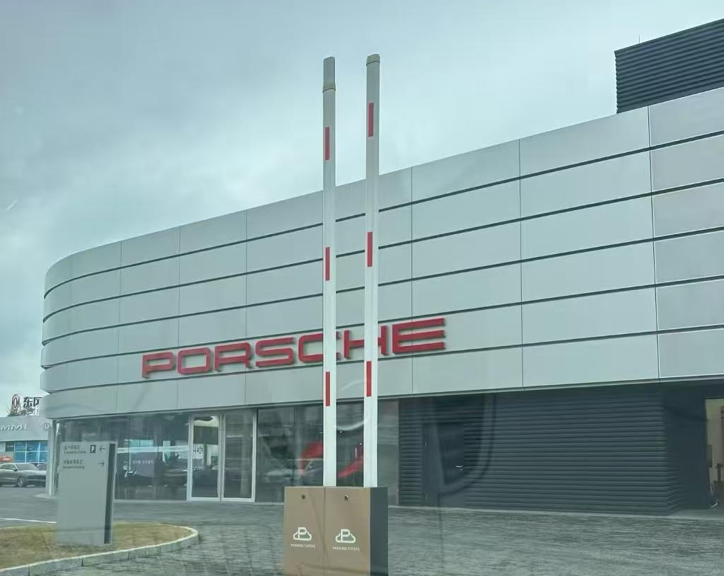 保时捷中心总经理带头连夜搬空车辆，贵阳郑