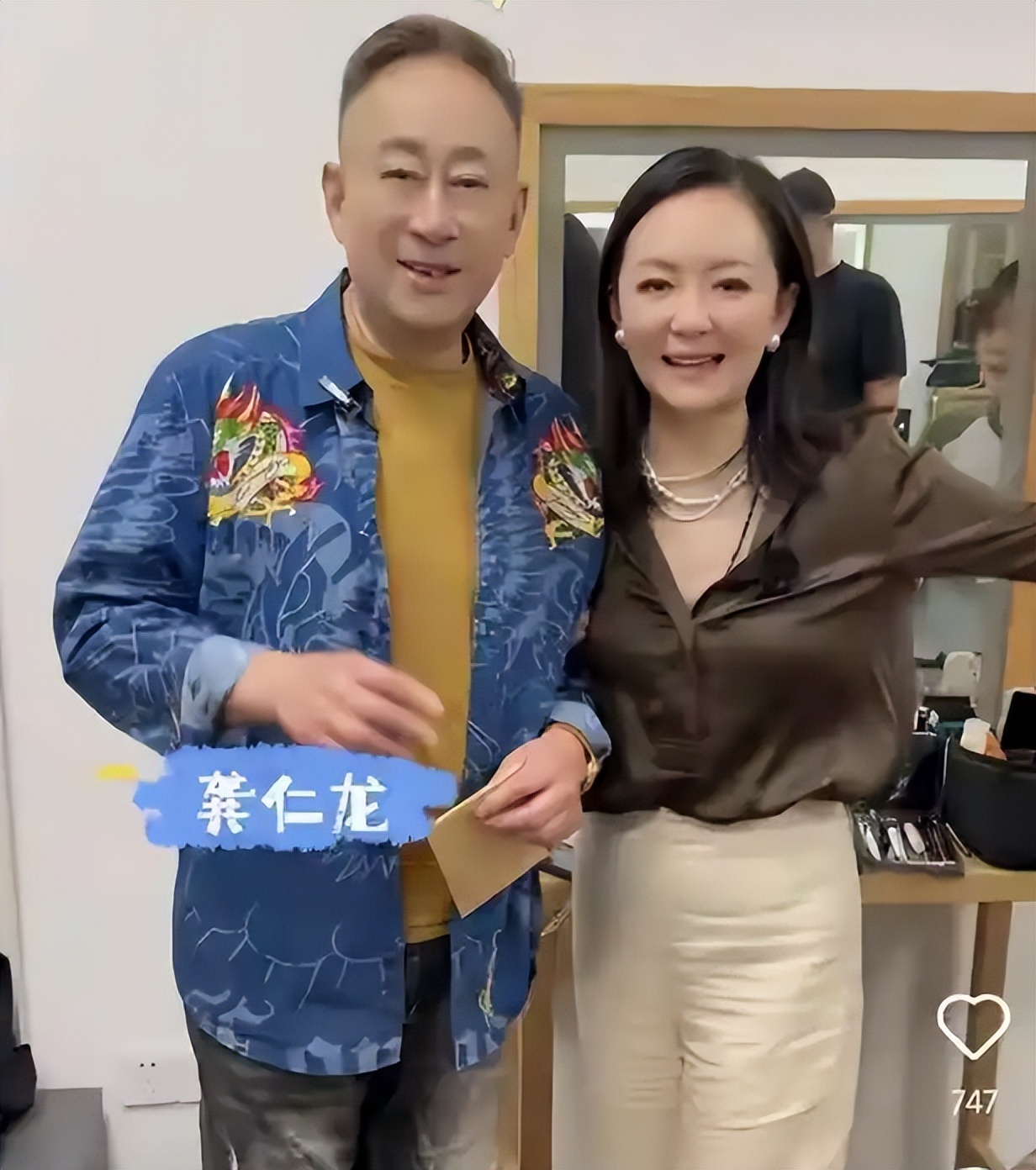 前妻嫁给了同事，他转头娶小30岁娇妻，如今72岁的龚仁龙过得怎样(图2)