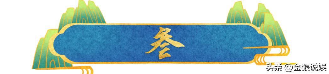 看破不说破！骂张柏芝三胎全是赔钱货，向太出手曝宁静嫁老外内幕(图14)